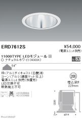 ERD7612S
