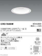 ERD7686W