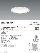 ERD7687W