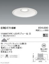 ERD7716W
