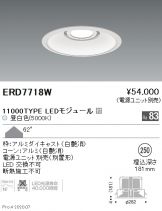 ERD7718W