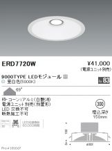 ERD7720W