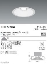 ERD7723W
