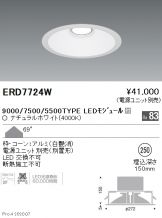 ERD7724W