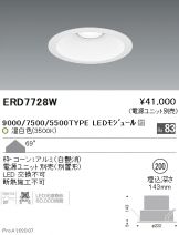 ERD7728W