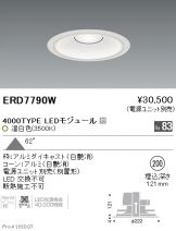 ERD7790W