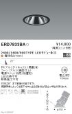 ERD7833BA