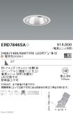 ERD7846SA