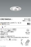 ERD7860SA