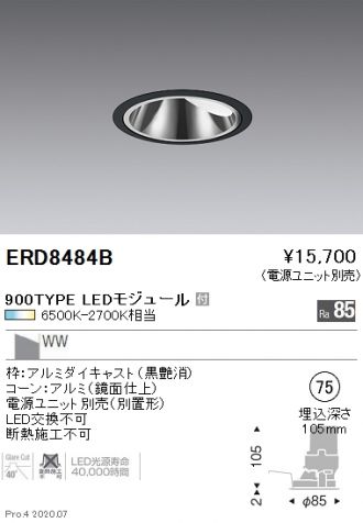 ERD8484B