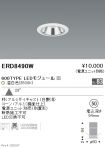 ERD8490W