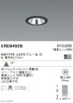 ERD8492B