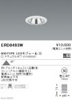 ERD8493W
