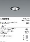 ERD8494B