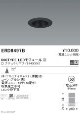 ERD8497B