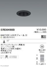 ERD8498B