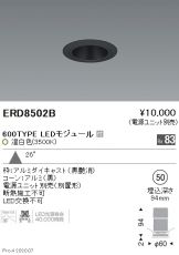 ERD8502B