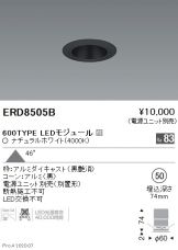 ERD8505B