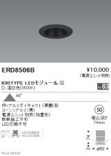 ERD8506B