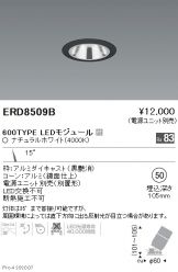 ERD8509B