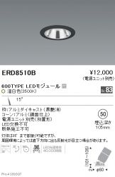 ERD8510B