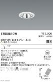ERD8510W