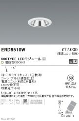 ERD8510W