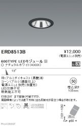 ERD8513B