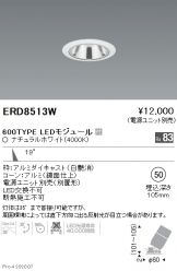 ERD8513W