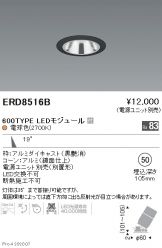 ERD8516B