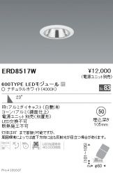 ERD8517W