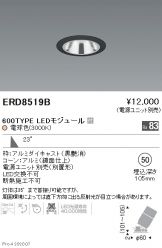 ERD8519B