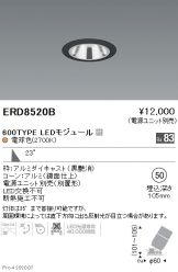 ERD8520B