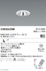 ERD8520W