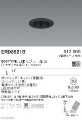 ERD8521B
