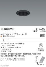 ERD8524B
