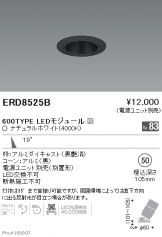 ERD8525B