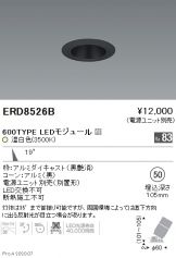 ERD8526B