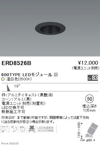 ERD8526B