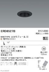 ERD8527B