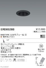 ERD8528B
