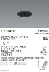 ERD8528B
