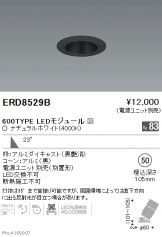 ERD8529B