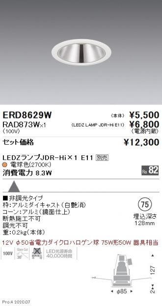 ERD8629W-RAD873W