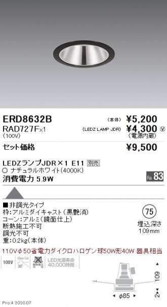 ERD8632B-RAD727F