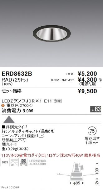 ERD8632B-RAD729F