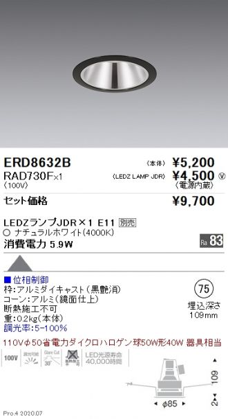ERD8632B-RAD730F