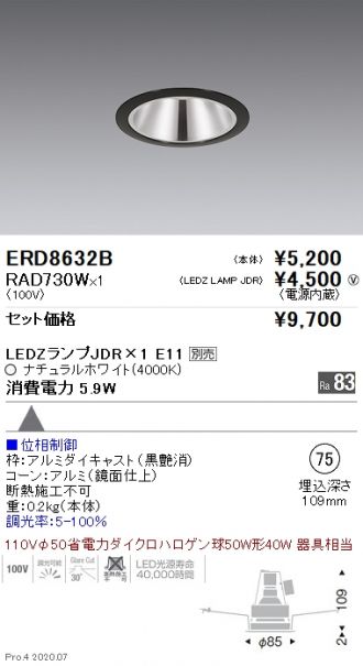 ERD8632B-RAD730W