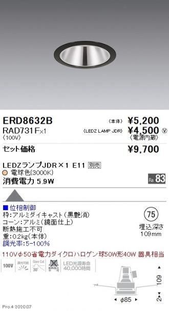 ERD8632B-RAD731F