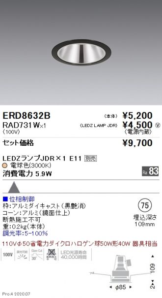 ERD8632B-RAD731W